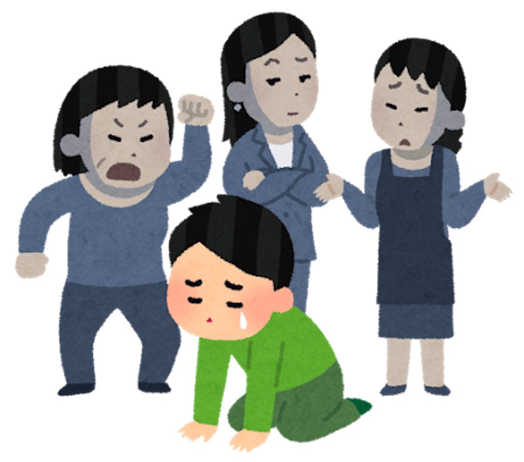 セクハラ イラスト詳細 6位