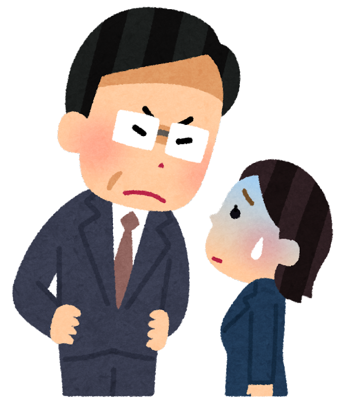セクハラ イラスト詳細 7位