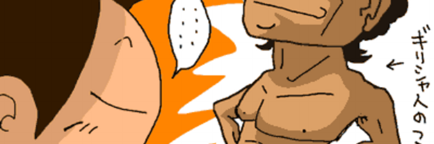 セックス の イラスト詳細 10位