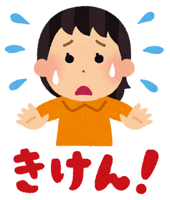 セックス の イラスト詳細 11位