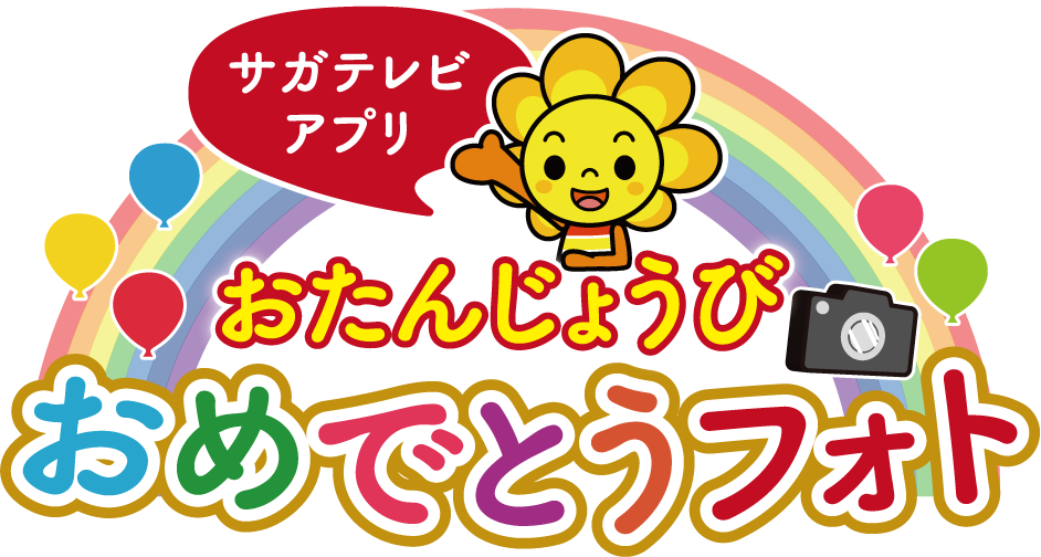 タイ 語 誕生 日 おめでとう詳細 9位