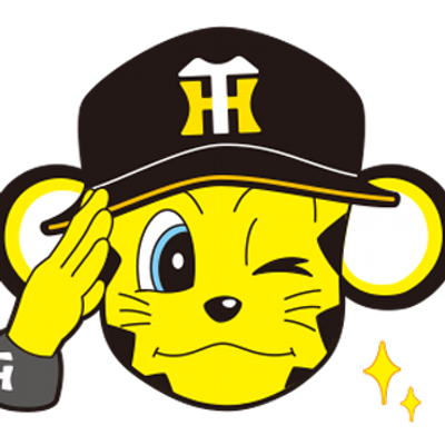 タイガース イラスト詳細 2位