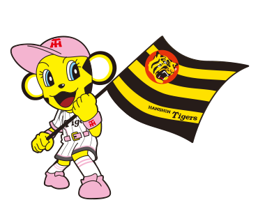 タイガース イラスト詳細 11位