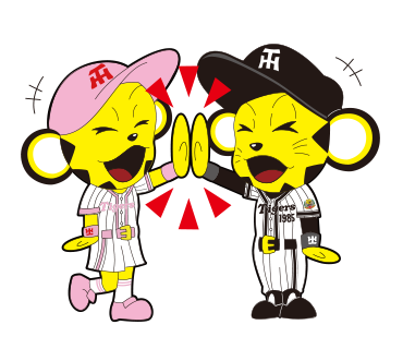 タイガース イラスト詳細 13位
