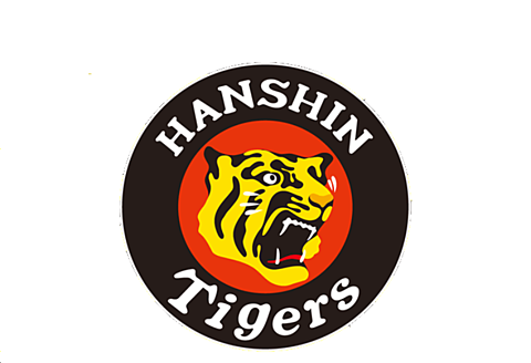 タイガース イラスト詳細 3位