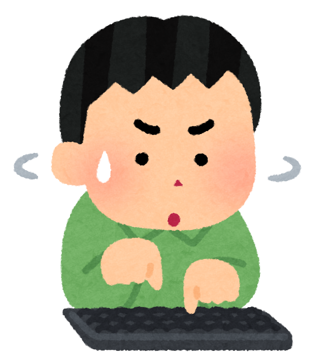 タイピング イラスト - KibrisPDR