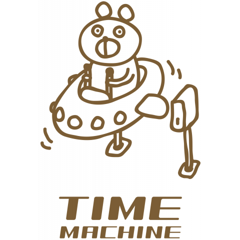 タイム マシン イラスト詳細 11位