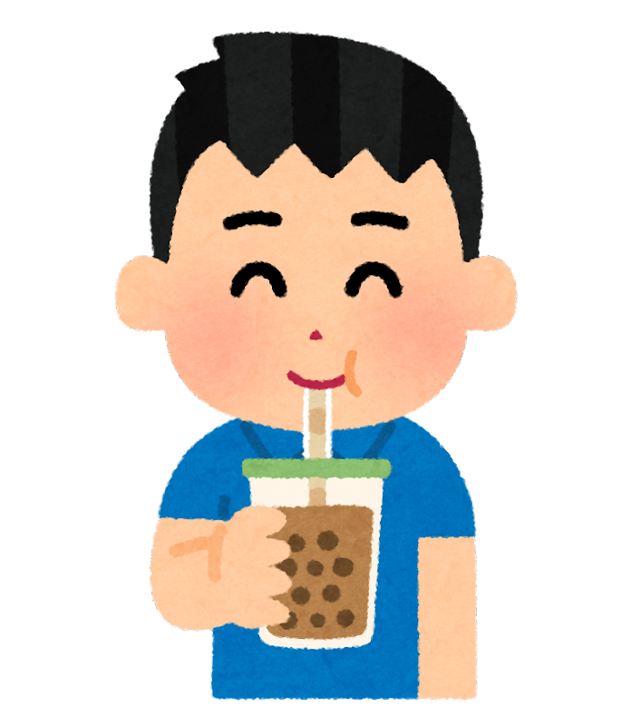 タピオカ 飲ん でる イラスト - KibrisPDR