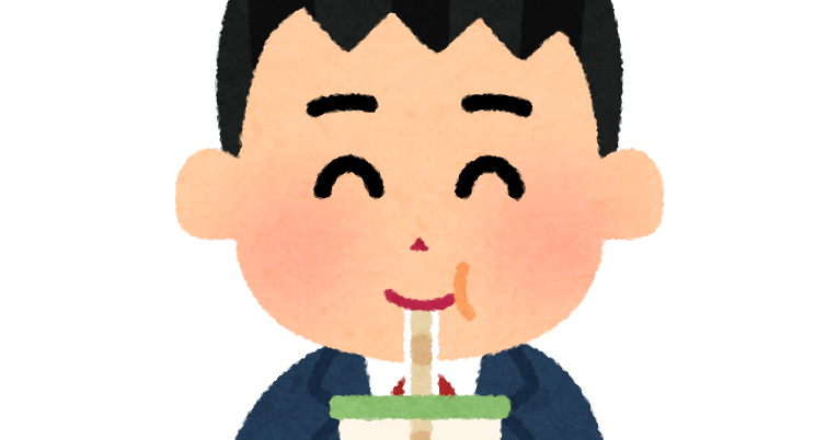 タピオカ 飲ん でる イラスト詳細 2位