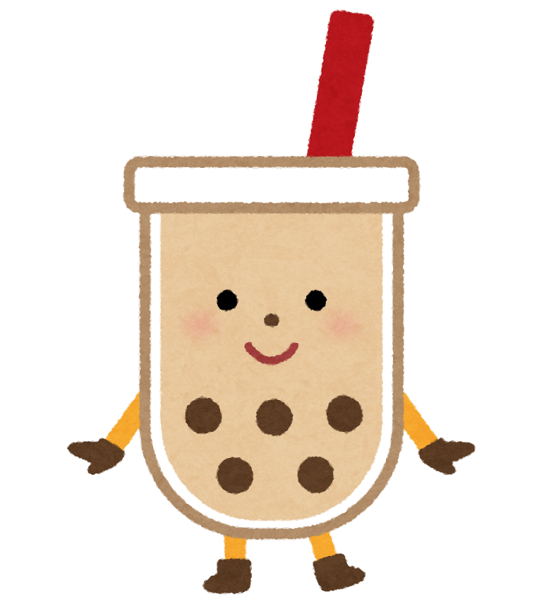 タピオカ 飲ん でる イラスト詳細 10位