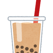 タピオカ 飲ん でる イラスト詳細 12位