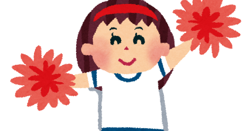 チア ポンポン イラスト詳細 13位