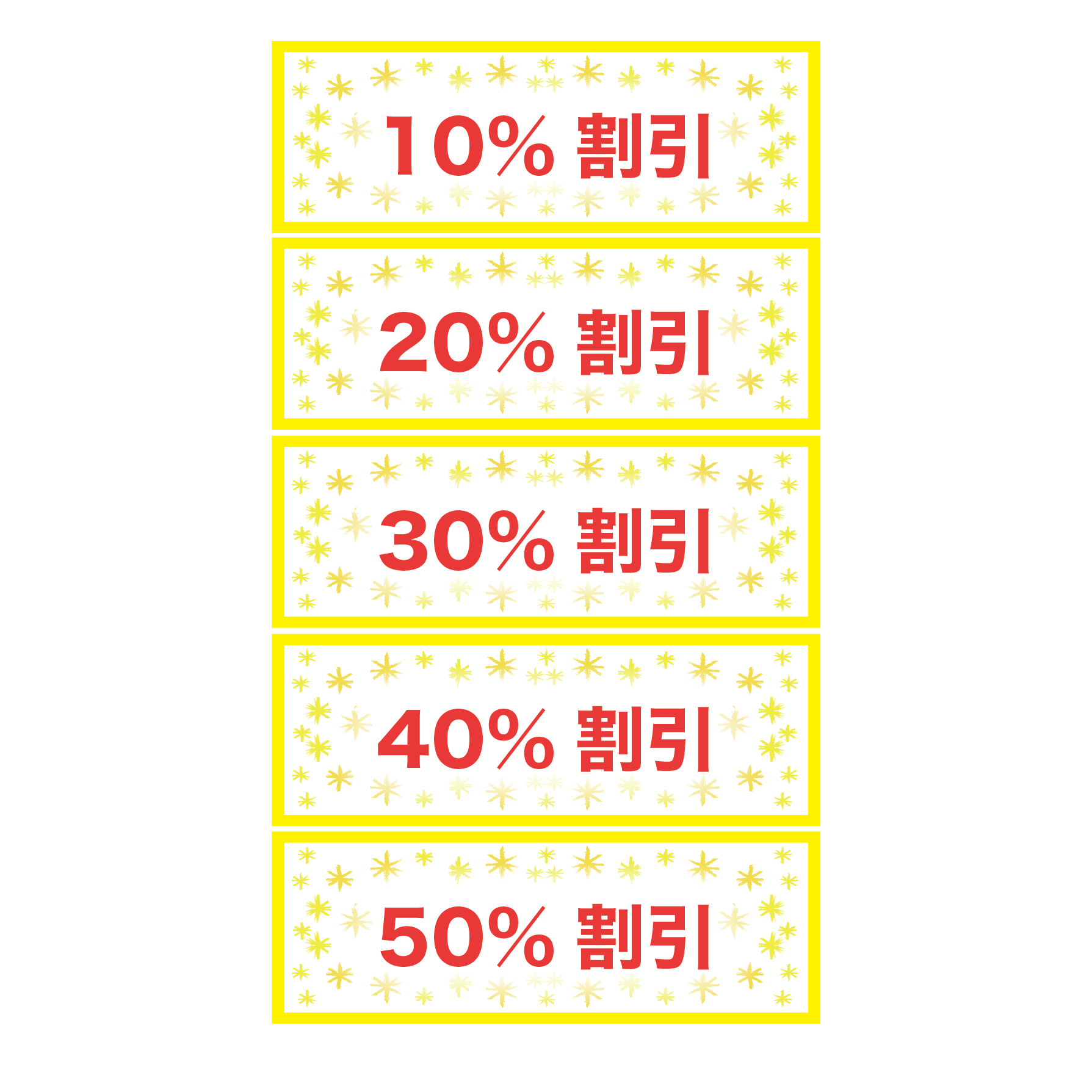 チケット テンプレート 無料詳細 3位