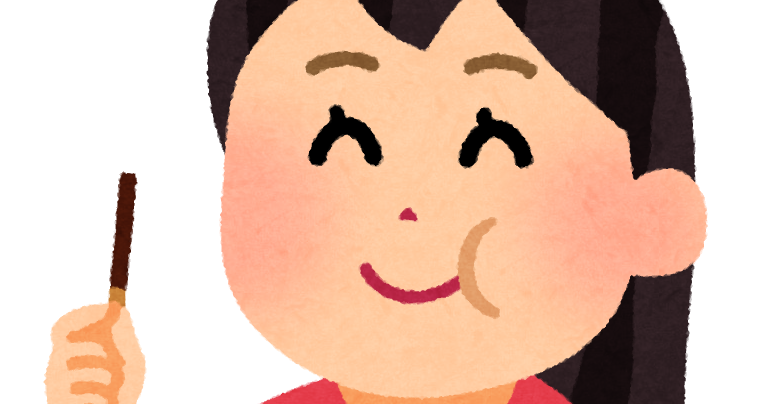 チョコ 食べる イラスト詳細 2位