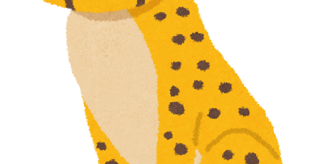チーター 絵詳細 9位