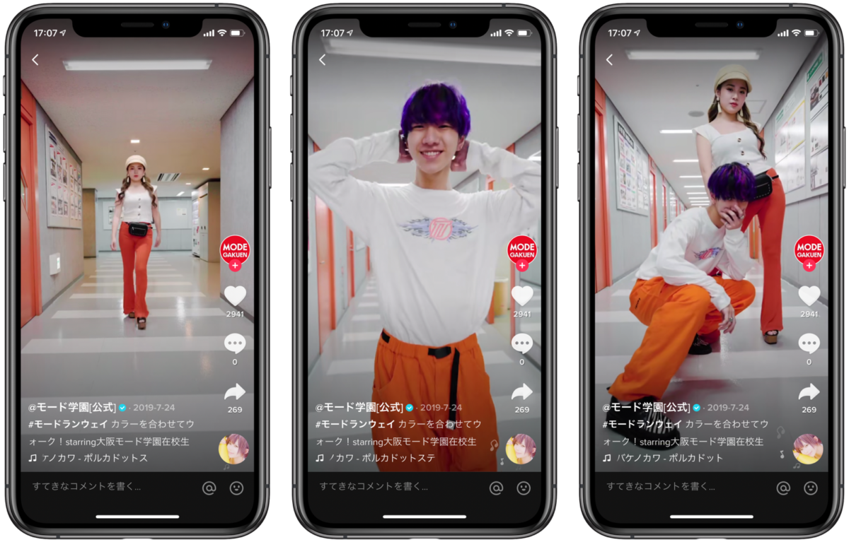 ティック トック 画面詳細 6位