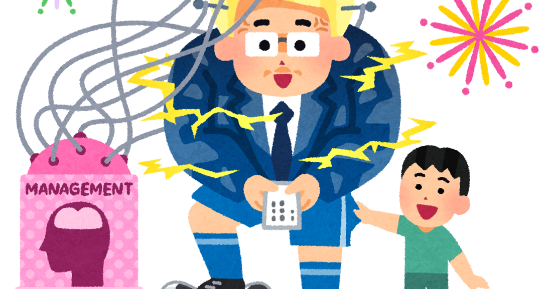 テクノロジー イラスト詳細 14位