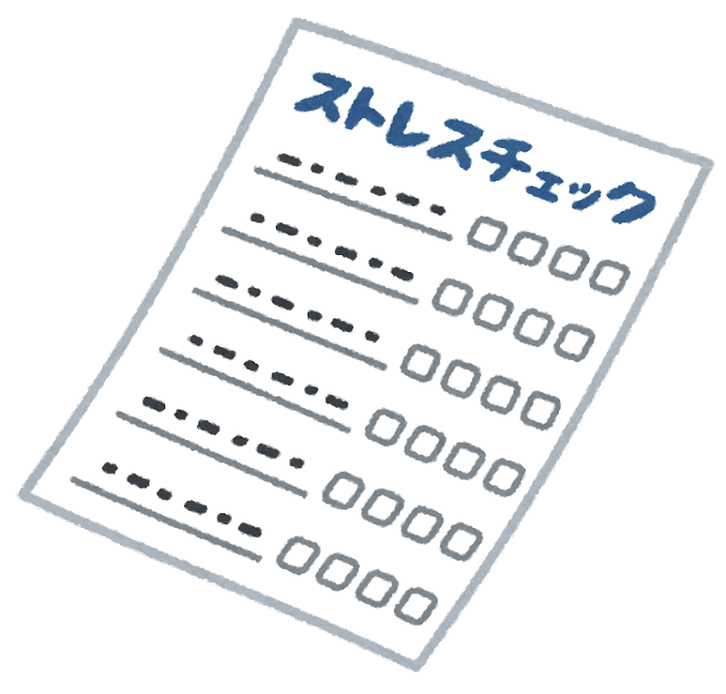テスト 用紙 イラスト詳細 9位