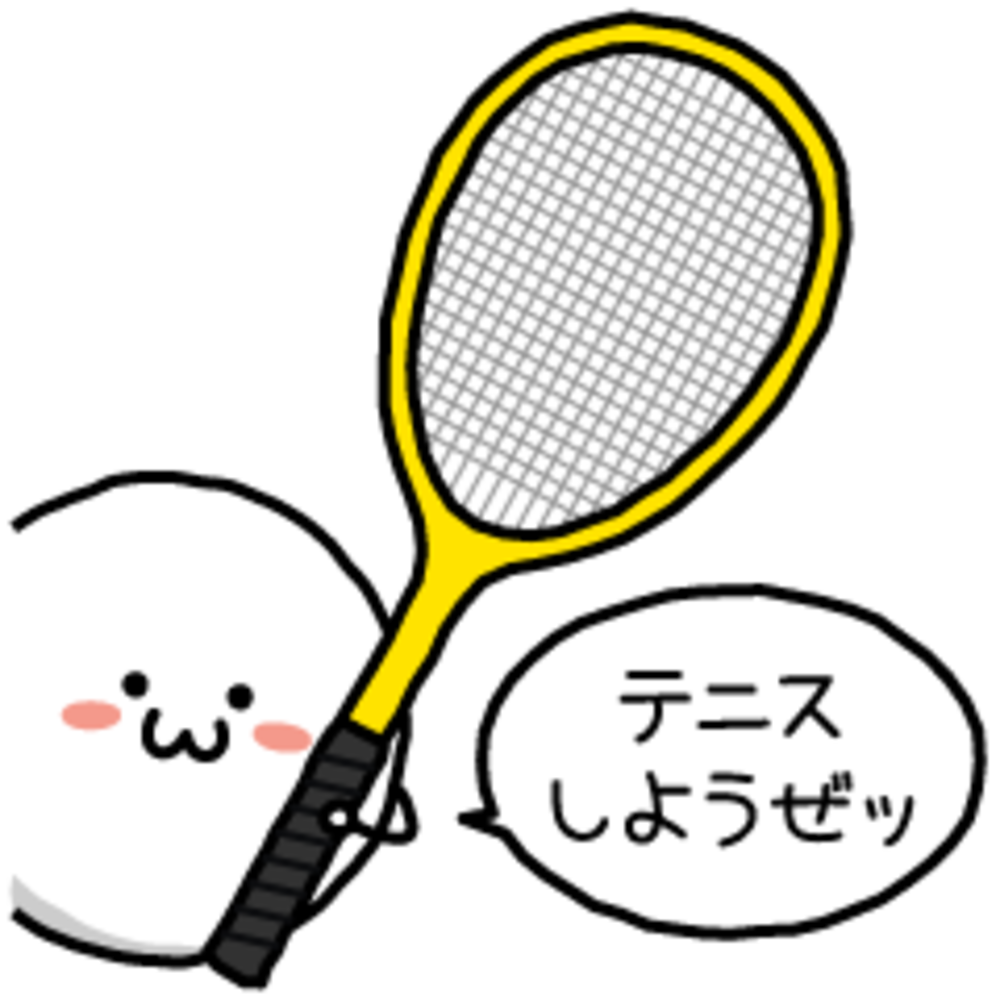 テニス イラスト 簡単詳細 12位