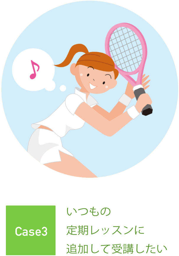 テニス ポスター詳細 2位