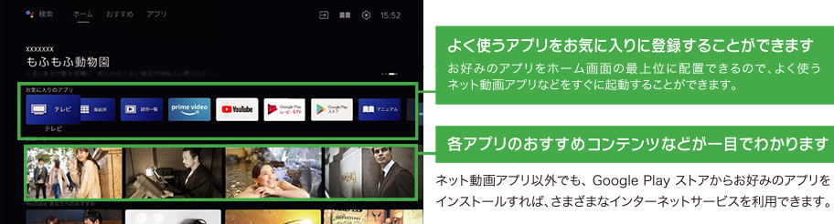 テレビ カラー バー詳細 11位