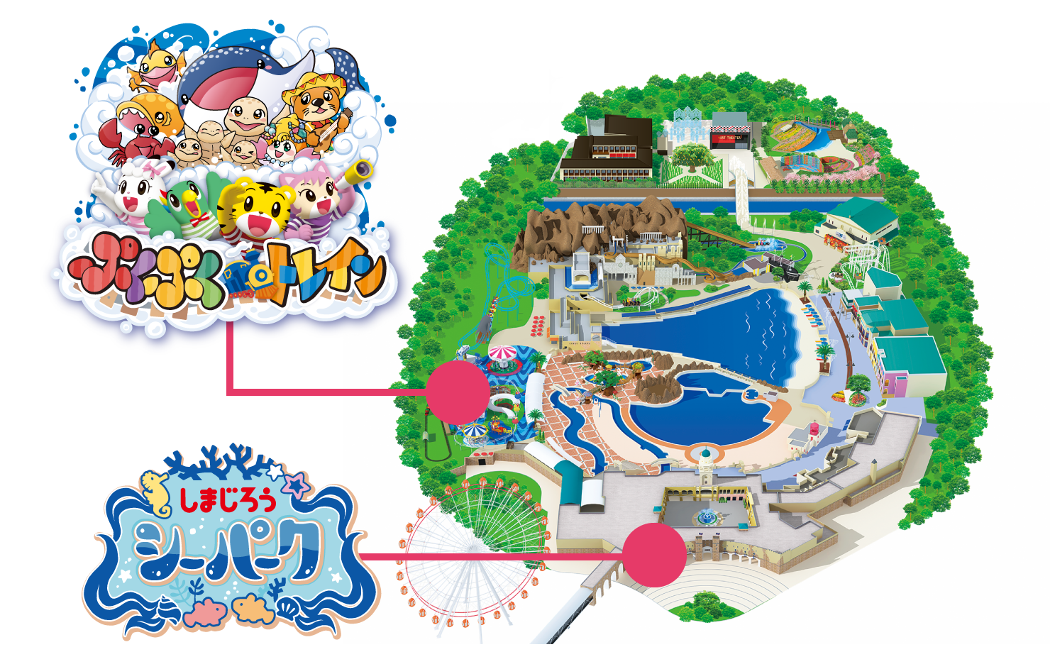 テーマ パーク イラスト詳細 11位