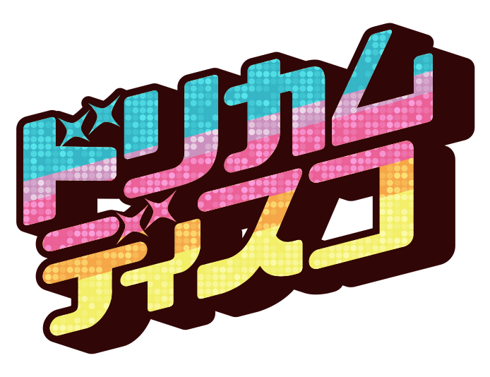 ディスコ 背景詳細 12位