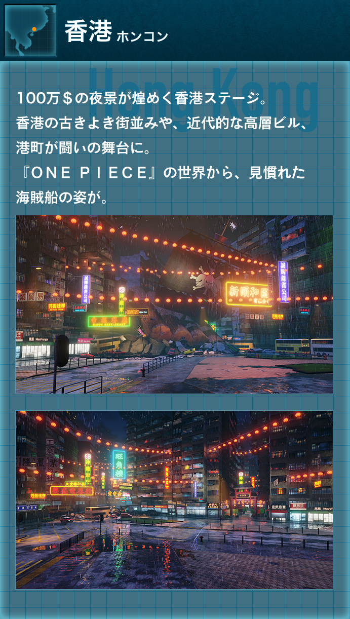 ディズニー 夜景詳細 10位