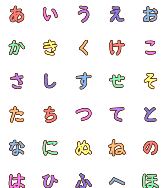 デコ 素材詳細 11位