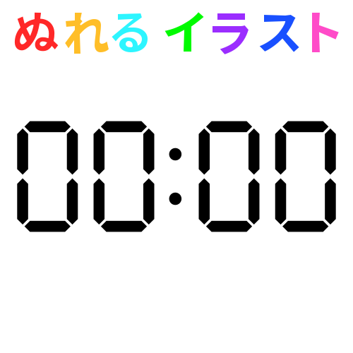 デジタル 時計 イラスト詳細 7位