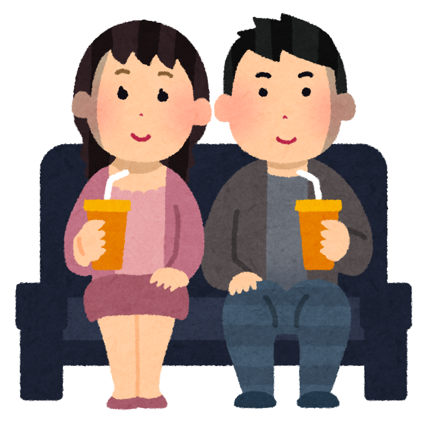 デート フリー 素材詳細 7位