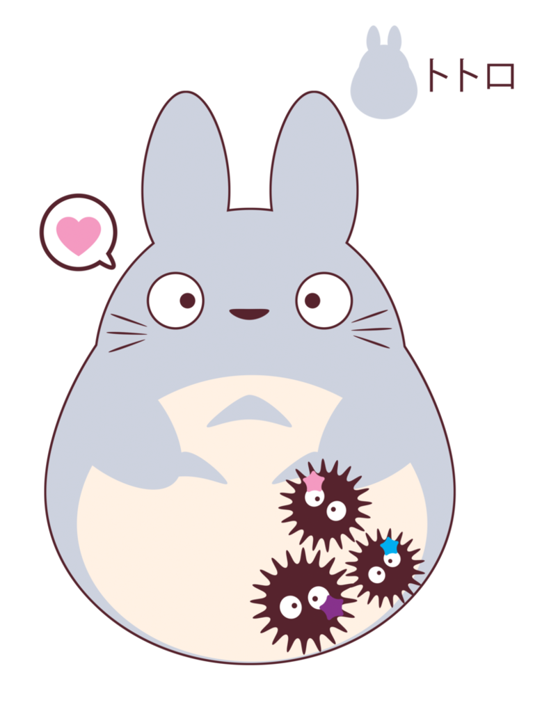 トトロ 画像 イラスト詳細 8位