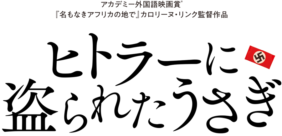 ドイツ 語 おやすみ詳細 7位