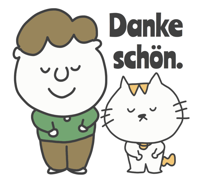 ドイツ 語 さようなら詳細 4位