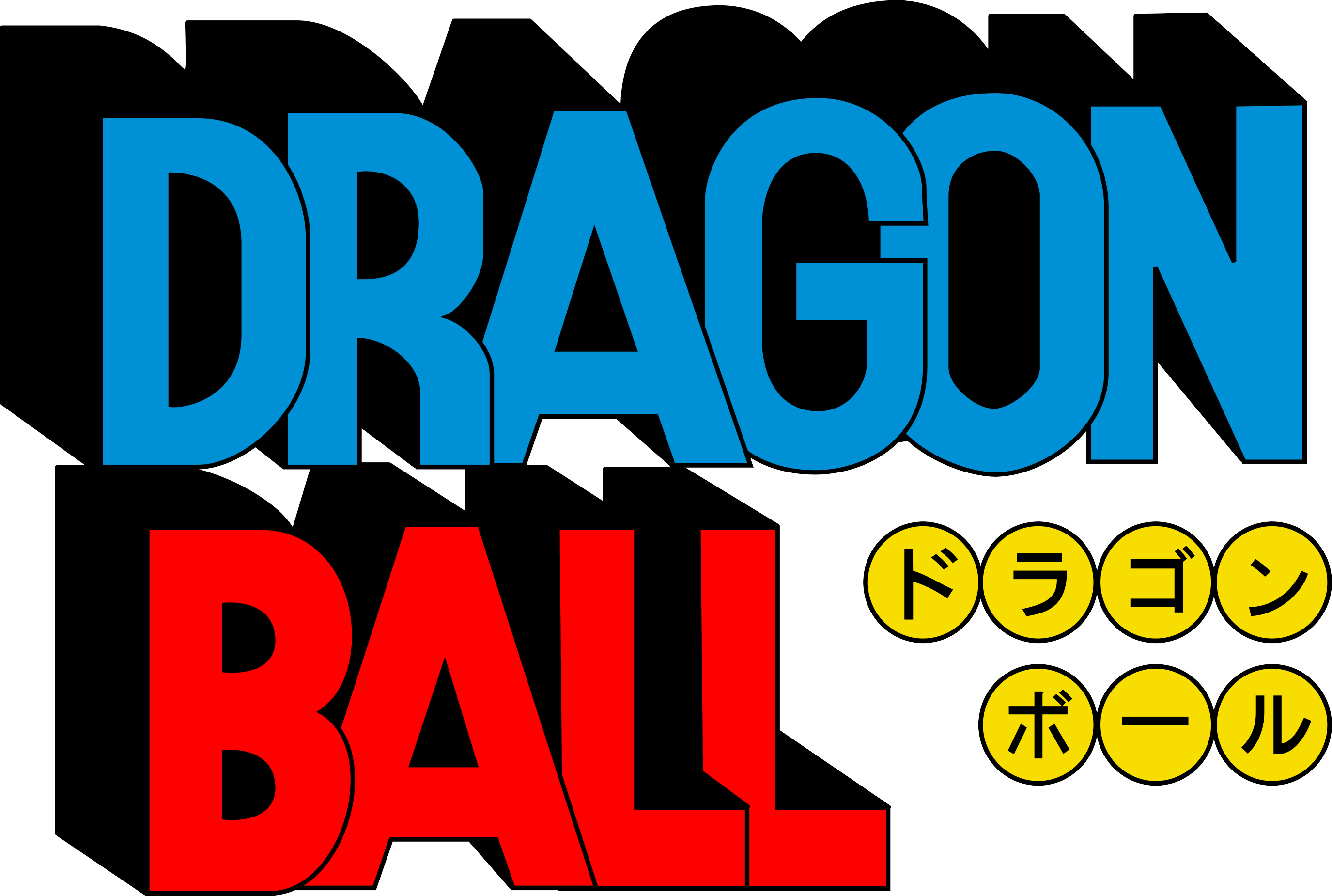 ドラゴンボール 玉 画像詳細 13位