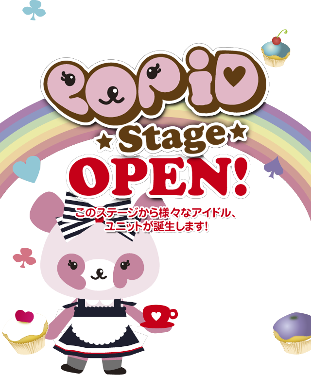 ドリンク ポップ 手書き詳細 12位