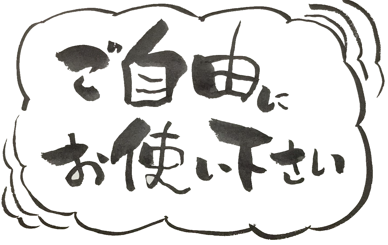 ドリンク ポップ 手書き詳細 7位