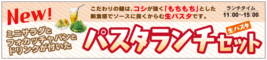 ドリンク メニュー テンプレート 無料詳細 14位