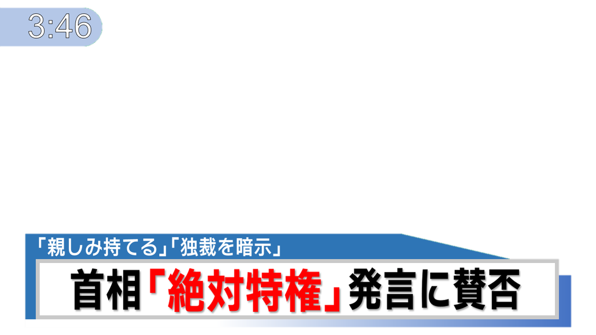 ニュース 速報 素材詳細 9位