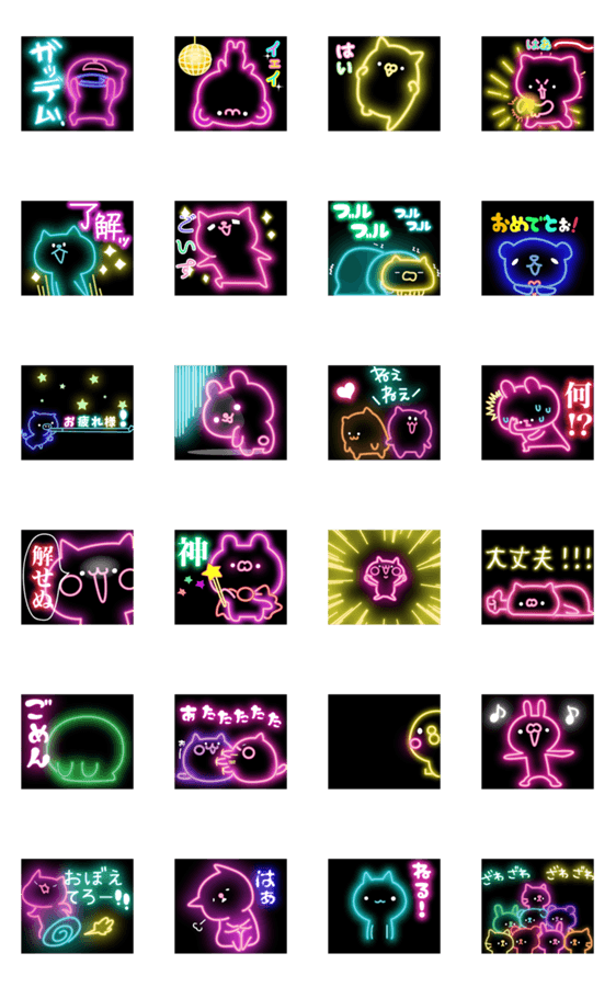 ネオン カラー イラスト詳細 12位