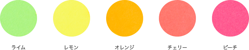 ネオン カラー イラスト詳細 6位