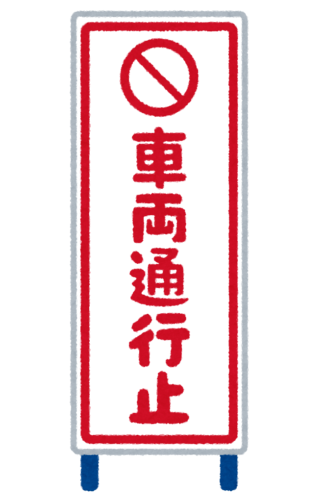 ネオン 看板 イラスト詳細 10位