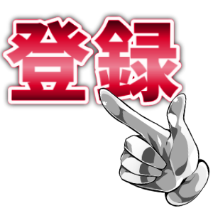 ネオン 街 イラスト詳細 11位