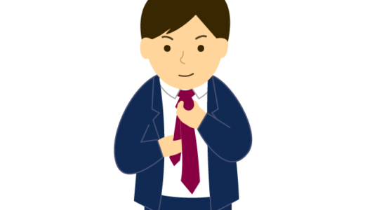 ネクタイ 引っ張る イラスト - KibrisPDR