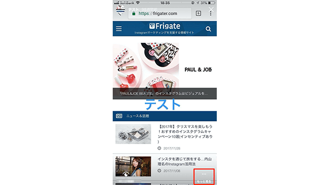ハイ ライト カバー 画像詳細 11位