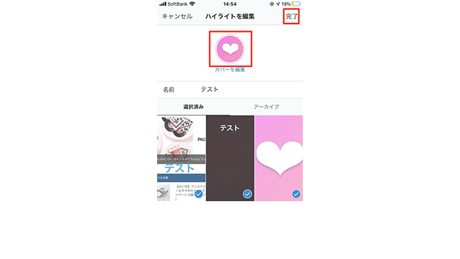 ハイ ライト カバー 画像詳細 5位