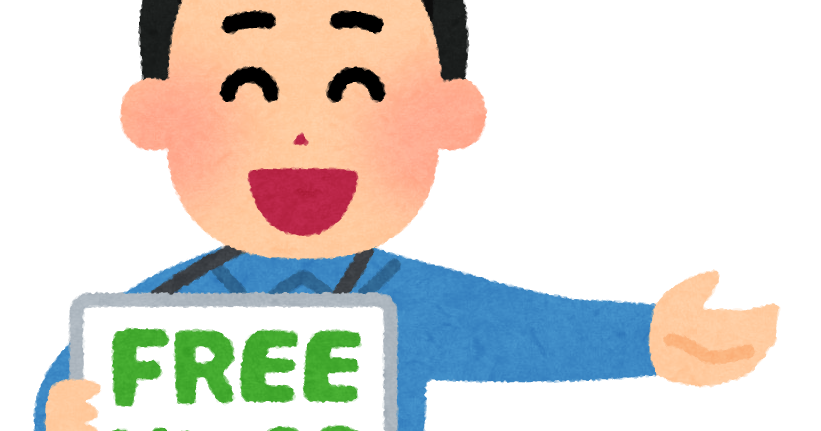 ハグ イラスト詳細 8位