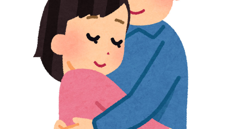 ハグ イラスト詳細 9位