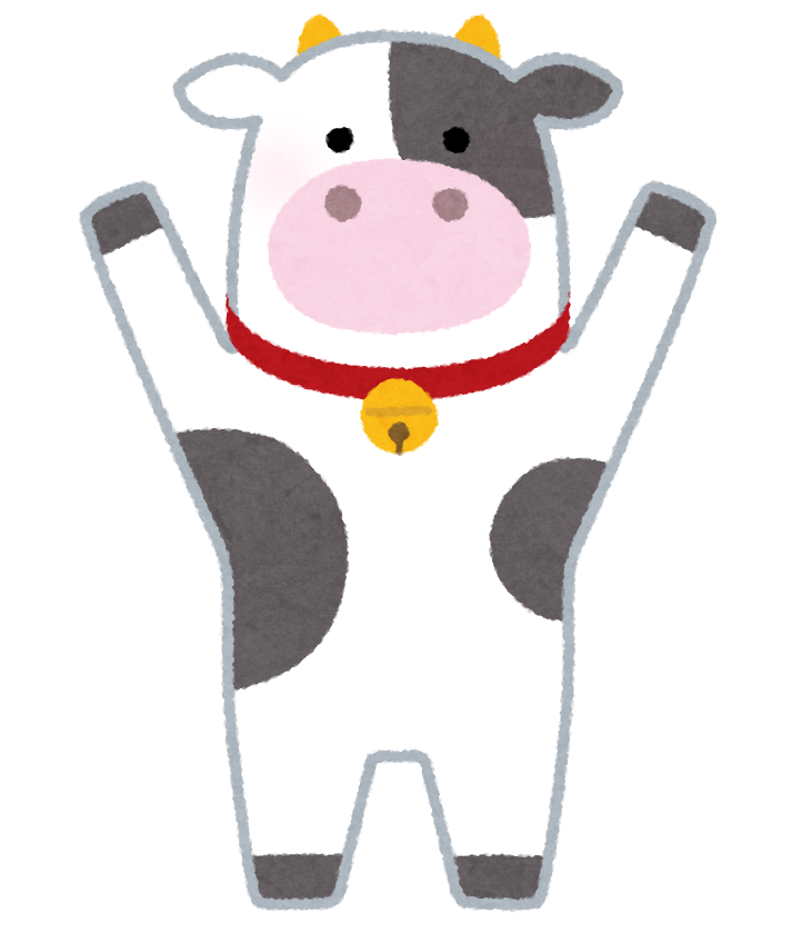 ハグ イラスト 動物詳細 9位