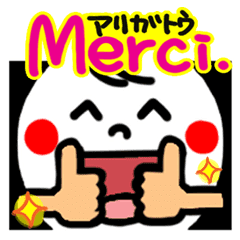 ハッピー バースデー フランス語詳細 10位